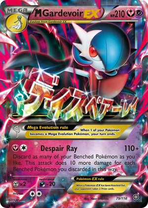 Pokemon TCG - XY - Steam Siege - M Gardevoir EX - 79/114 - Holofoil