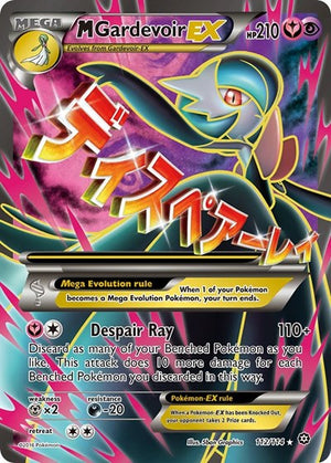 Pokemon TCG - XY - Steam Siege - M Gardevoir EX - 112/114 - Holofoil