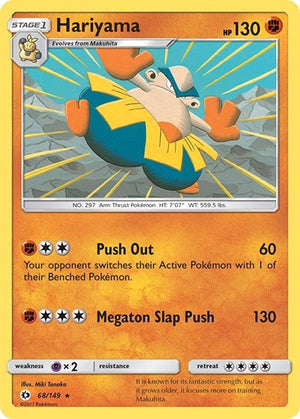 Pokemon TCG - SM Base Set - Hariyama - 68/149