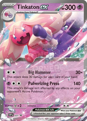 Pokemon TCG - SV: Scarlet & Violet Promo Cards - Tinkaton ex - SVP 031