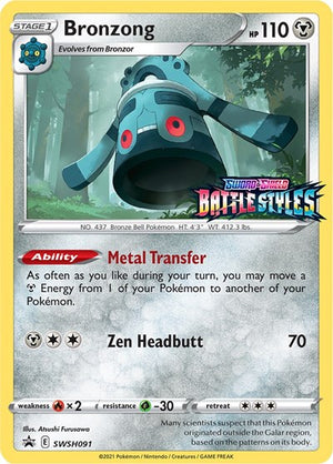 Pokemon TCG - SWSH: Sword & Shield Promo Cards - Bronzong - (Prerelease) - SWSH091