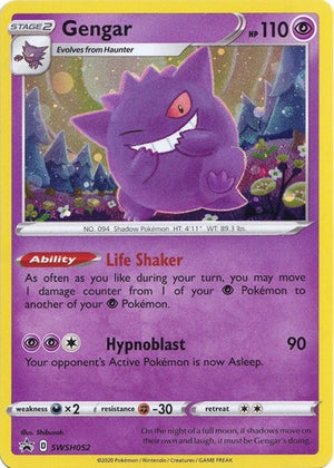 Pokemon TCG - SWSH: Sword & Shield Promo Cards - Gengar - SWSH052
