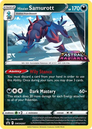 Pokemon TCG - SWSH: Sword & Shield Promo Cards - Hisuian Samurott - SWSH207