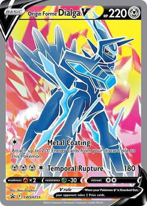 Pokemon TCG - SWSH: Sword & Shield Promo Cards - Origin Forme Dialga V - SWSH255