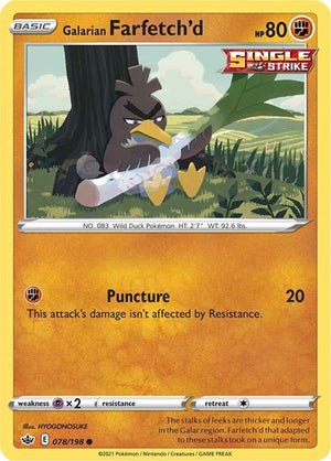 Pokemon TCG - SWSH06: Chilling Reign - Galarian Farfetch'd - 078/198