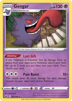 Pokemon TCG - SWSH06: Chilling Reign - Gengar - 057/198 - Reverse Holofoil
