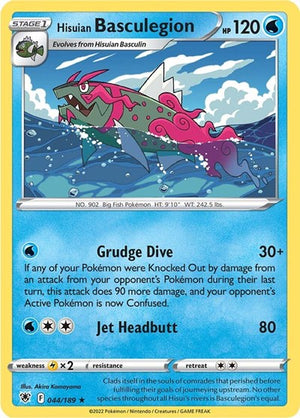 Pokemon TCG - SWSH10: Astral Radiance - Hisuian Basculegion - 044/189 - Reverse Holofoil