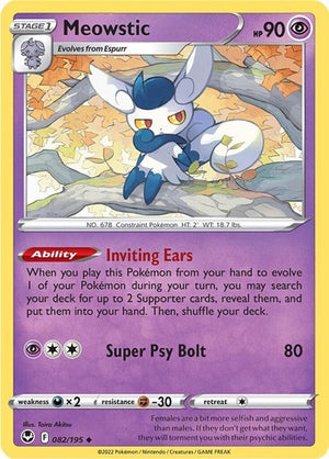 Pokemon TCG - SWSH12: Silver Tempest - Meowstic - 082/195
