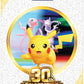 Pokemon TCG - 30th Celebration - Premium Poster Collection - Legendary Birds