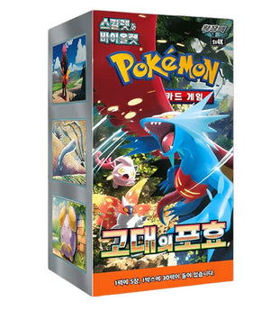 Pokémon TCG - Ancient Roar - SV4K - Korean Booster Box