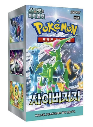 Pokémon TCG - Cyber Judge - SV5M - Korean Booster Box