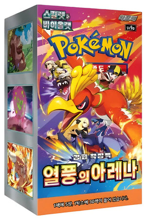 Pokémon TCG - Heatwave Arena - SV9A - Korean Booster Box