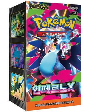 Pokémon TCG - Inferno X - M2 - Korean Booster Box