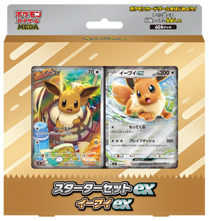 Pokemon TCG - MEGA Starter Set ex - Eevee ex (Japanese)