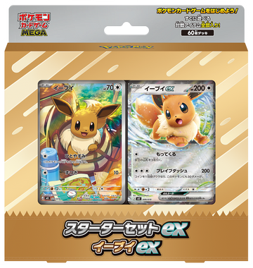 Pokemon TCG - MEGA Starter Set ex - Eevee ex (Japanese)
