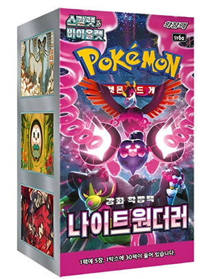 Pokémon TCG - Night Wanderer - SV6a - Korean Booster Box