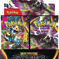 Pokemon TCG - Pitch Black - Booster Box