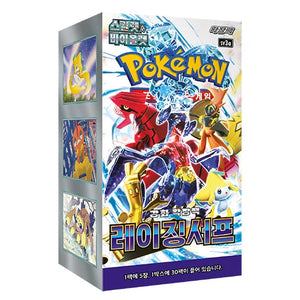 Pokémon TCG - Raging Surf - SV3a - Korean Booster Box