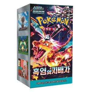 Pokémon TCG - Ruler of the Black Flame - SV3 - Korean Booster Box