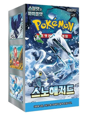 Pokémon TCG - Snow Hazard - SV2P - Korean Booster Box