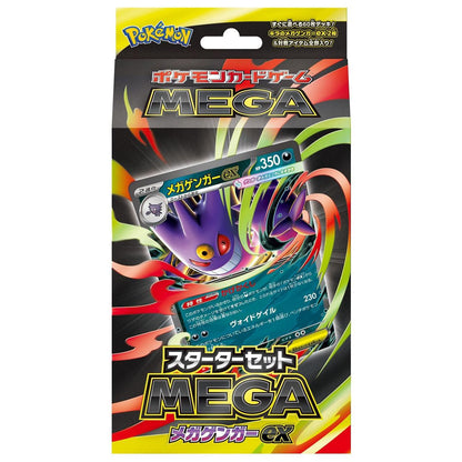 Pokemon TCG - Starter Set MEGA - Mega Gengar ex (Japanese)