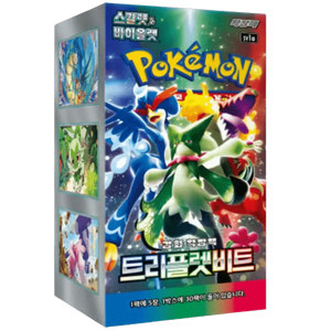 Pokémon TCG - Triple Beat (SV1a) Korean Booster Box (Factory Sealed)