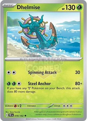 Pokemon TCG - SV05: Temporal Forces - Dhelmise - 019/162 - Reverse Holofoil