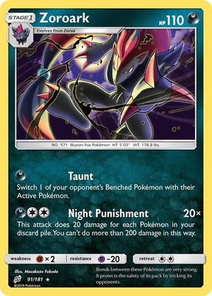 Pokemon TCG - SM - Team Up - Zoroark - 91/181 - Reverse Holofoil