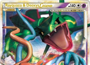 Pokemon TCG - Undaunted - Rayquaza & Deoxys Legend - 89/90 - Holofoil