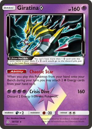 Pokemon TCG - SM - Ultra Prism - Giratina Prism Star - 58/156 - Holofoil