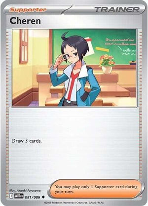 Pokemon TCG - SV10.5: White Flare - Cheren - 081/086 - Pokeball - Holofoil