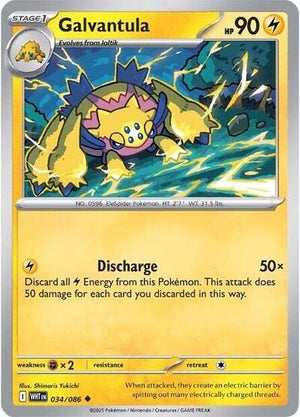 Pokemon TCG - SV10.5: White Flare - Galvantula - 034/086