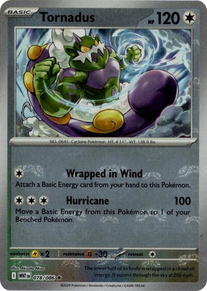 Pokemon TCG - SV10.5: White Flare - Tornadus - 078/086 - Masterball - Holofoil