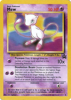 Pokemon TCG - Wizards Black Star Promos - Mew - (Glossy Finish) - 8