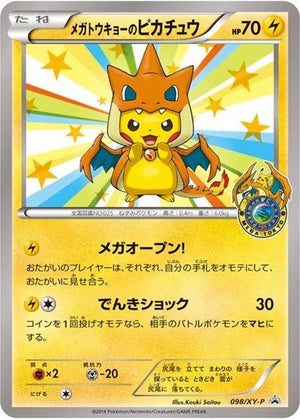 Pokemon TCG - XY Promos - Mega Tokyo's Pikachu - 98/XY-P - 98/XY-P