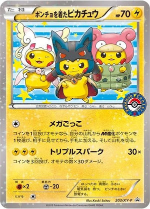 Pokemon TCG - XY Promos - Poncho-wearing Pikachu - 203/XY-P - 203/XY-P