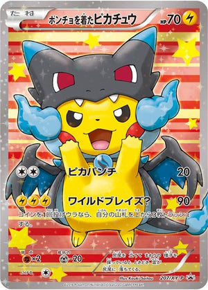 Pokemon TCG - XY Promos - Poncho-wearing Pikachu - 207/XY-P - 207/XY-P