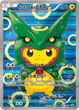 Pokemon TCG - XY Promos - Poncho-wearing Pikachu - 230/XY-P - 230/XY-P