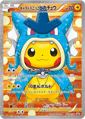 Pokemon TCG - XY Promos - Pretend Gyarados Pikachu - 151/XY-P - 151/XY-P