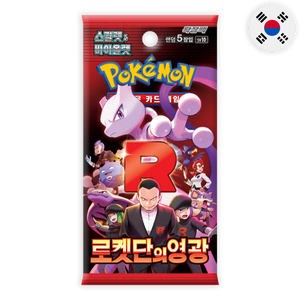 Pokémon TCG - Glory of Team Rocket sv10 Korean Booster Box (Destined Rivals)