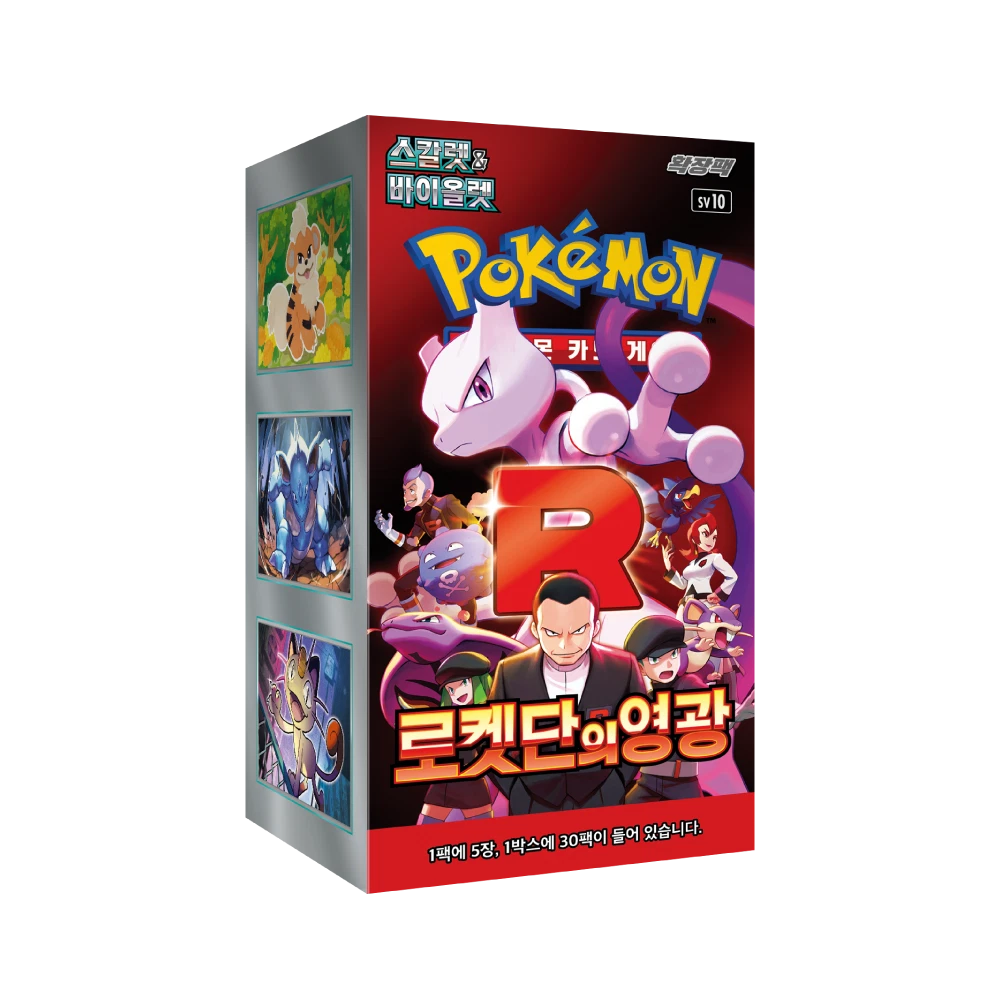 back of korean pokemon card Pokémon TCG - Glory of Team Rocket sv10 Korean Booster Box