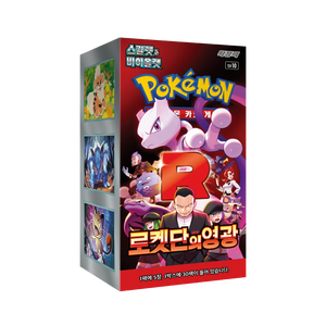 Pokémon TCG - Glory of Team Rocket sv10 Korean Booster Box (Destined Rivals)