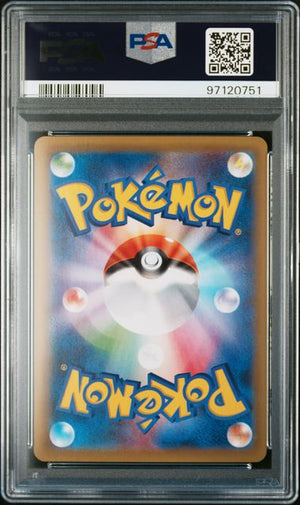 2015 Pokémon Japanese Emerald Break – FA/Shaymin EX #087 - PSA 10
