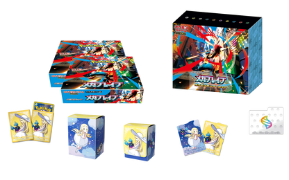 Pokémon TCG - Mega Brave Pokemon Center Set Box