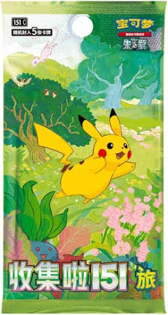 Pokémon TCG: 151 – Hope Slim Booster Box (Simplified Chinese, 151C)