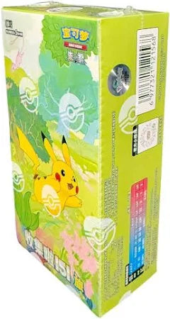 Pokmon TCG: 151 Hope Slim Booster Box (Simplified Chinese, 151C) Pokmon TCG: 151 Hope Slim Booster Box (Simplified Chinese, 151C)