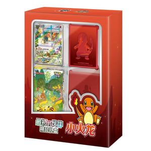 Pokemon TCG - Simplified Chinese - First Partners Vol 2 Gift Box - Charmander