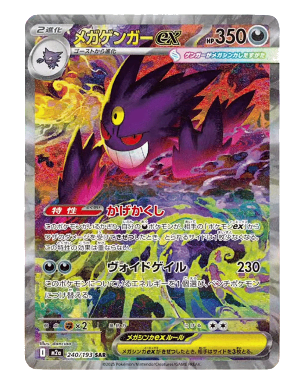 ポケモンカード　MEGA ドリームex 5BOX 新品未開封 ポケモンカードゲーム MEGA ドリームEX 未開封 boxシュリンク付 【公式