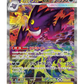 Pokemon TCG - Mega Dream EX High Class M2a Japanese Booster Box (Factory Sealed)