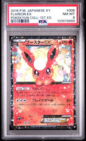 2016 Pokémon Japanese Pokekyun Collection – Flareon EX #006 (1st Edition, NM-MT) - PSA 8